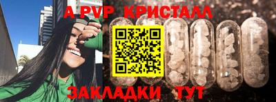 дмт Ливны