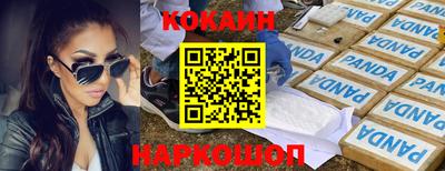 дмт Ливны