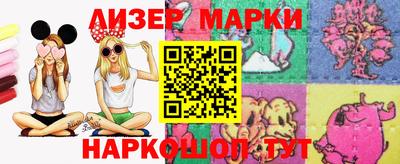 дмт Ливны