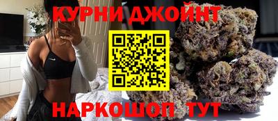 дмт Ливны