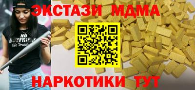 дмт Ливны