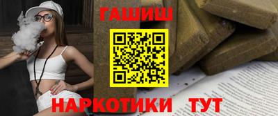дмт Ливны