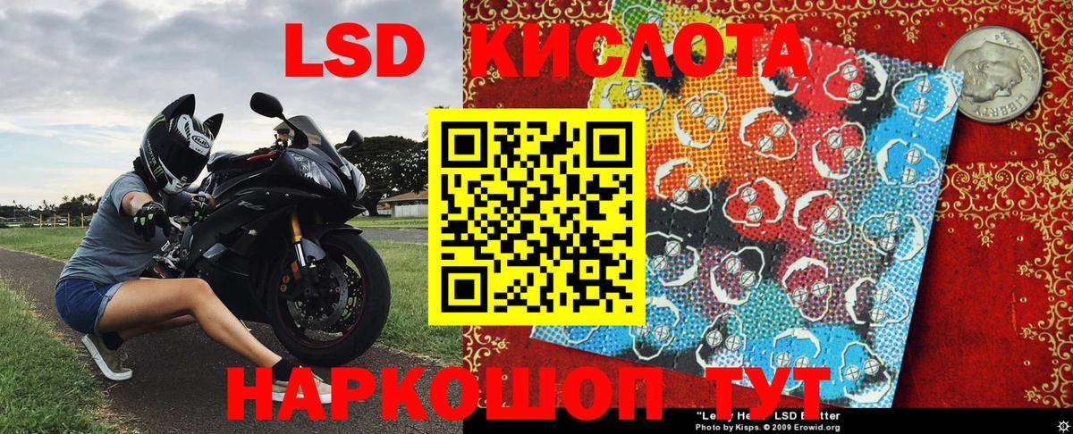 Наркотические марки 1500мкг Иваново
