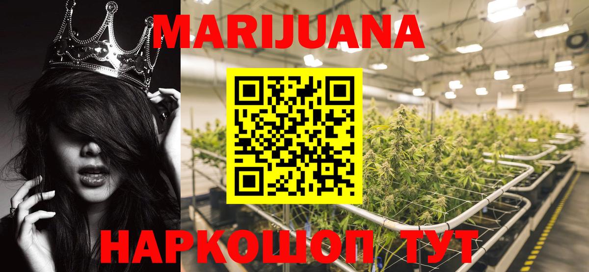 Иваново  Шишки марихуана семена  Бошки Шишки марихуана  Вход с VPN  Канабис SATIVA & INDICA 